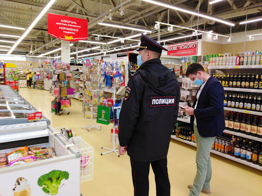 В Бугульминских магазинах выявили нарушения санитарных норм
