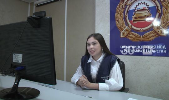 В Татарстане прошли вебинары юных инспекторов со всей страны