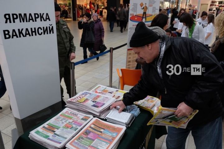 В среднем на поиск работы у татарстанцев уходит полгода