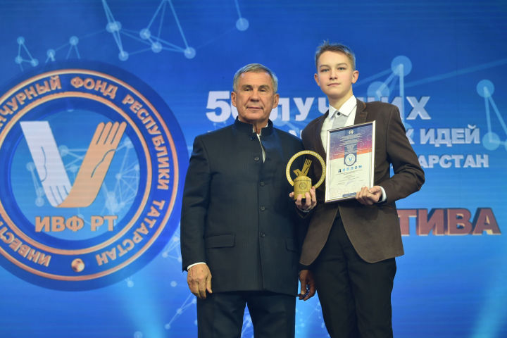 Президент Татарстана вручил награду бугульминцу  (ВИДЕО)