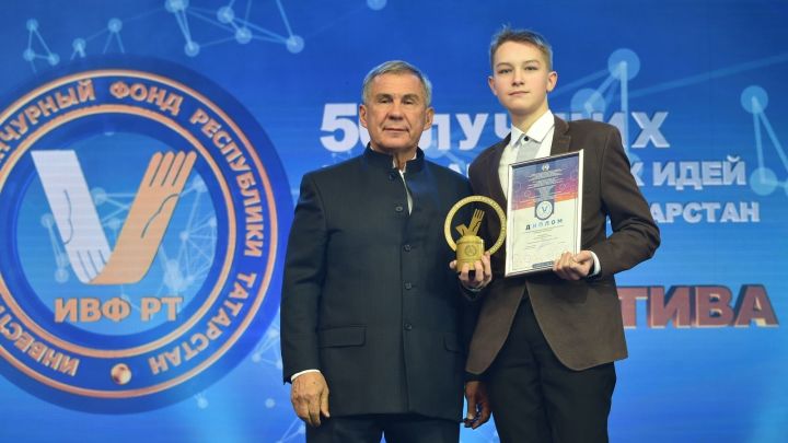Бөгелмәлеләр "Татарстан Республикасы өчен 50 иң яхшы инновацион идея" XVI конкурсында җиңүчеләр арасында