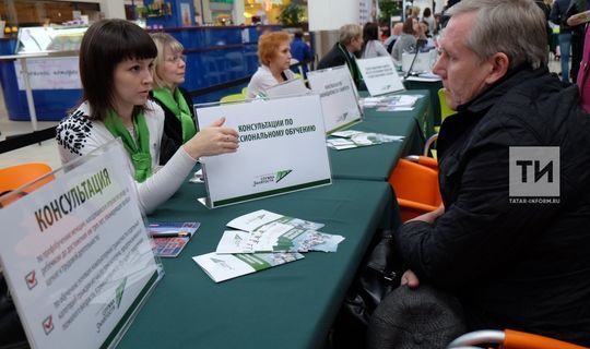 В Татарстане предусмотрены госпрограммы для поддержки безработных в период пандемии