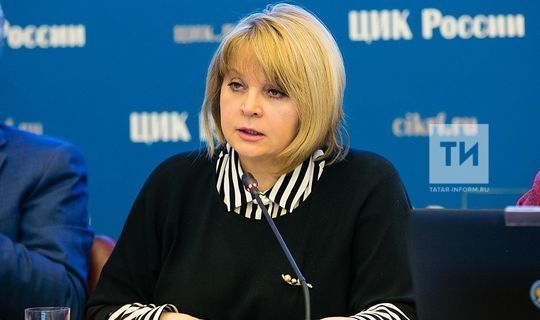 Глава ЦИК РФ высоко оценила работу республики с избирателями