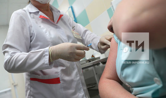 Уже семьсот татарстанцев сделали прививку от коронавируса