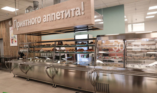 В Татарстане модернизируют школьные пищеблоки