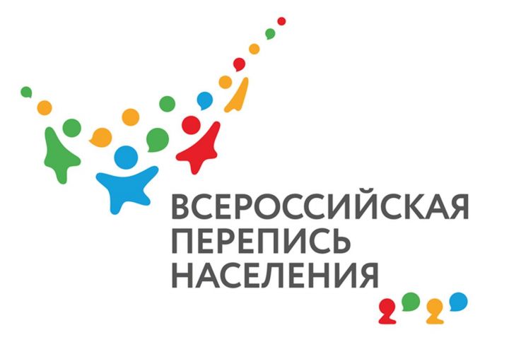 В Бугульминском муниципальном районе завершились подготовительные этапы работ к проведению Всероссийской переписи населения 2020 года