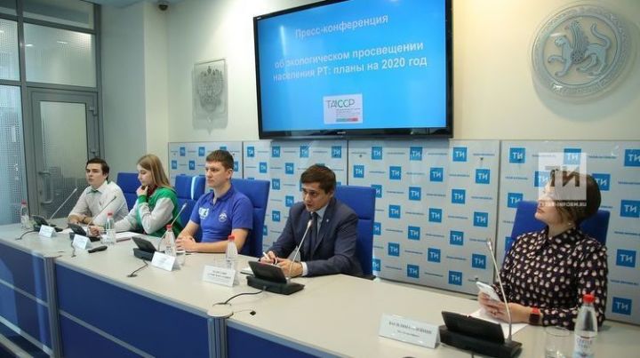 Жители Татарстана обсудят план мероприятий «Эковесны-2020»
