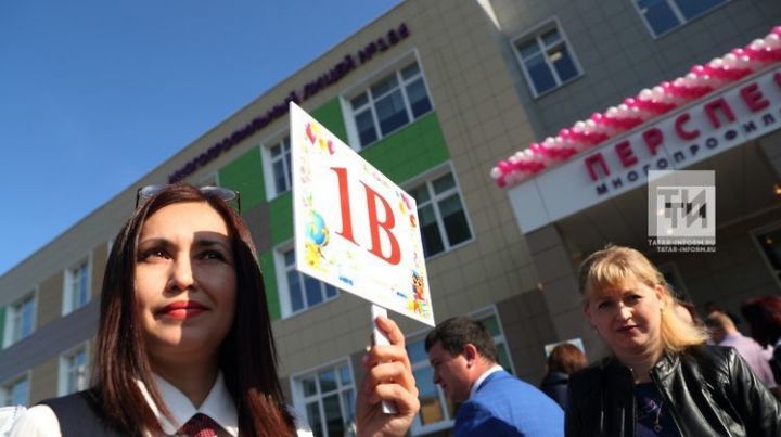 Бугульминский лицей №2 в числе школ Татарстана по участию в региональном проекте «Современная школа»