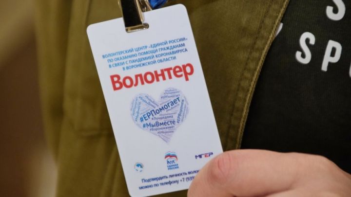 Волонтер «Единой России» продала продуктовые наборы, предназначенные для малоимущих семей