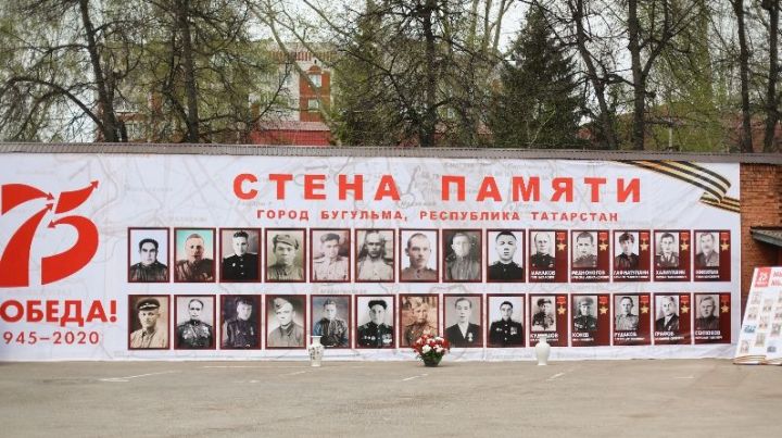 Военный комиссариат Бугульмы участвует во Всероссийской акции «Стена Памяти»