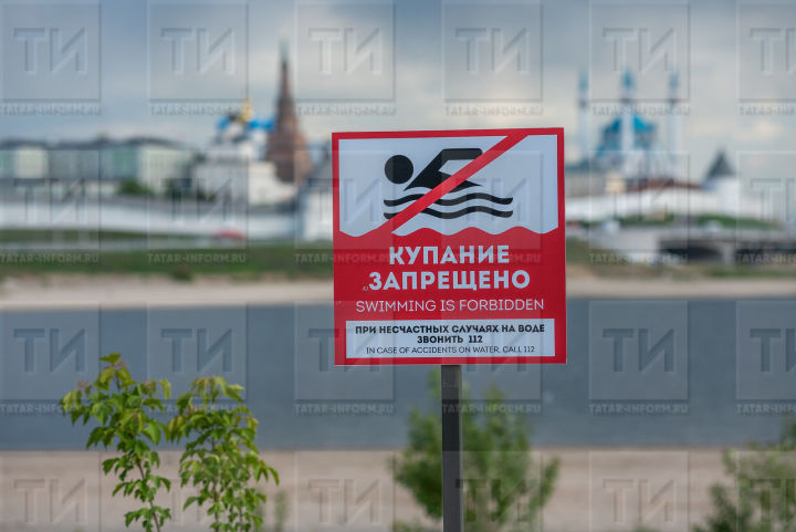 Бөгелмә районы сулыкларында коену тыела