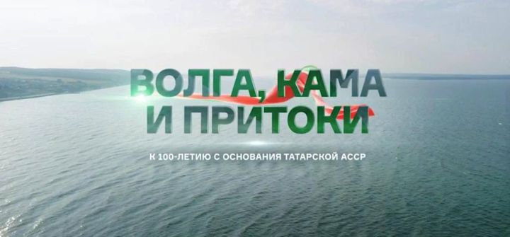 В день столетия Татарстана известный тележурналист представит свой фильм о республике
