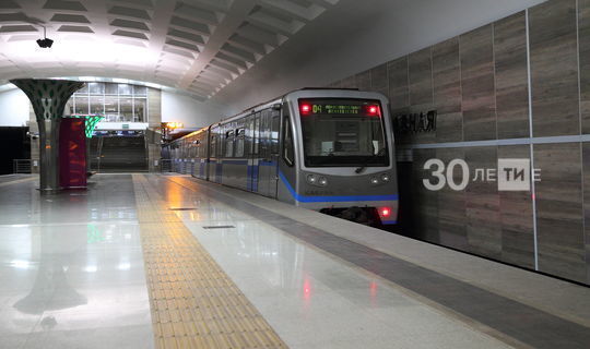 В конце года в Казани планируют начать строительство второй ветки метро