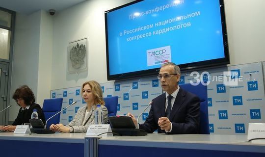 Российский национальный конгресс кардиологов проведут в столице Татарстана
