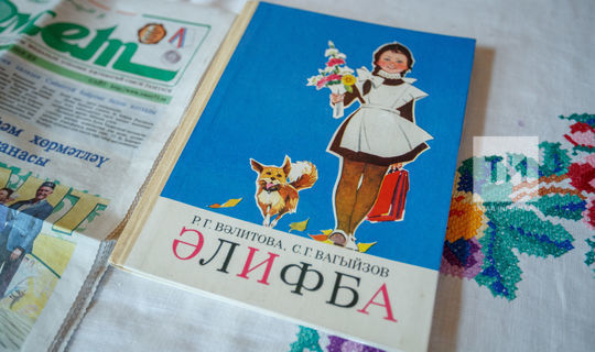 В РТ разработают новые учебники татарского языка для начальной школы