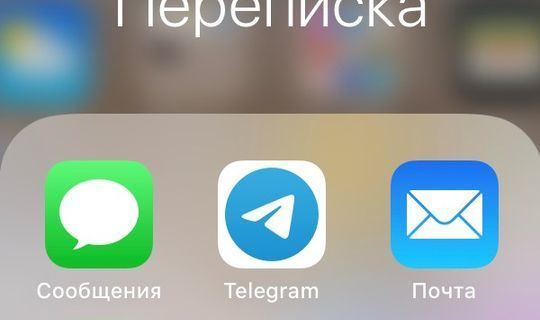 Павел Дуров заявил о массовом переходе пользователей WhatsApp в Telegram