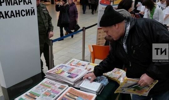 В Татарстане живут более 15 тысяч безработных