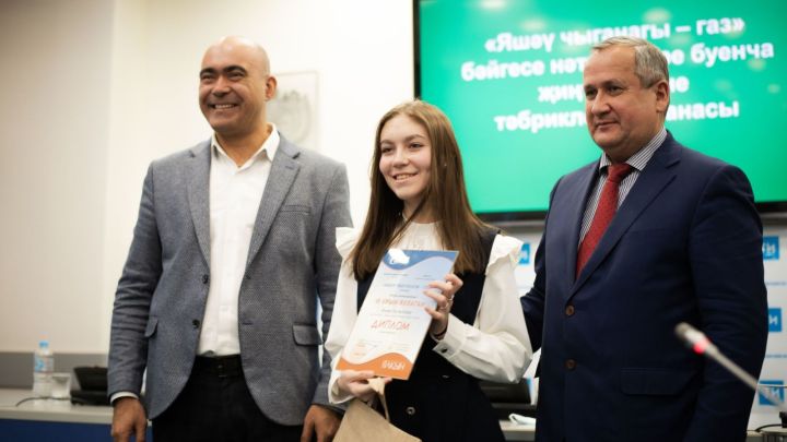 Бугульминская школьница стала победителем ежегодного республиканского конкурса от «ГазпромТрансгазКазань»