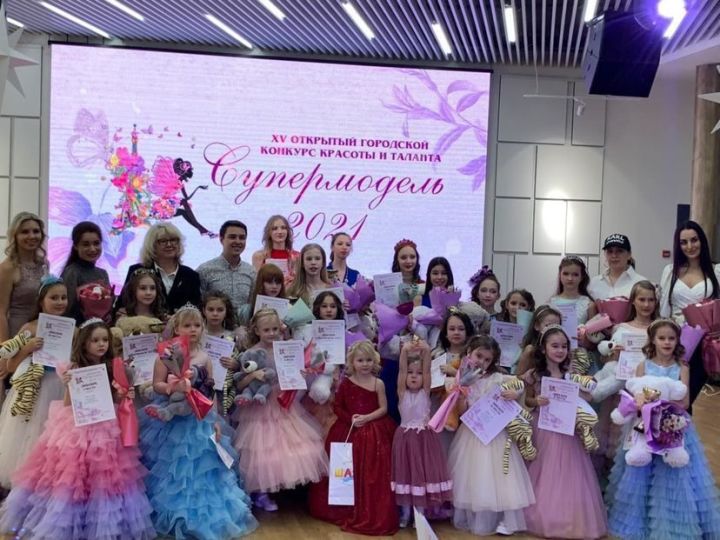 Бугульминки победили в конкурсе  "СУПЕРМОДЕЛЬ-2021"