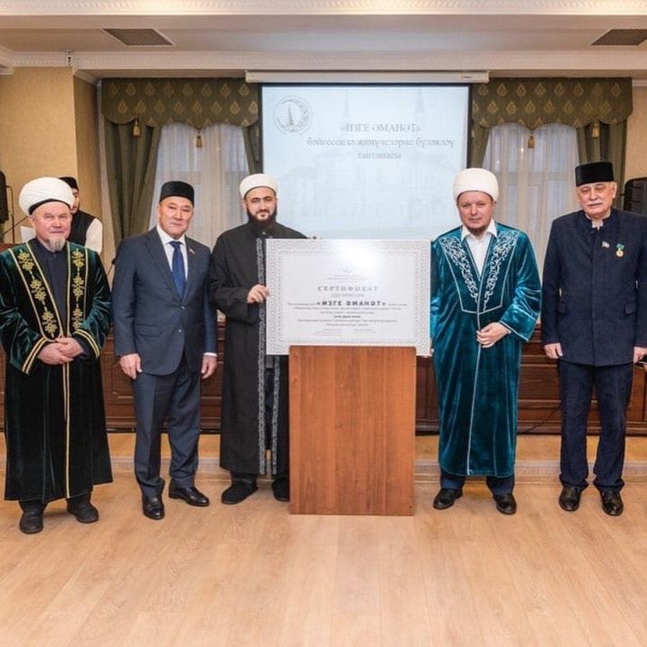 Центральная мечеть Бугульмы стала победителем конкурса "Изге әманәт"