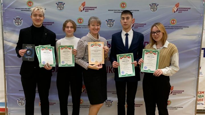 Бугульминские гимназисты – победители IV Республиканского турнира юных географов Татарстана