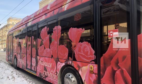 В Казани дарят валентинки даже в троллейбусе