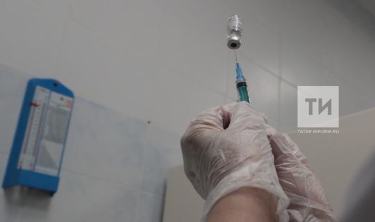 Татарстанцев внесут в единый лист ожидания на вакцинацию от коронавируса