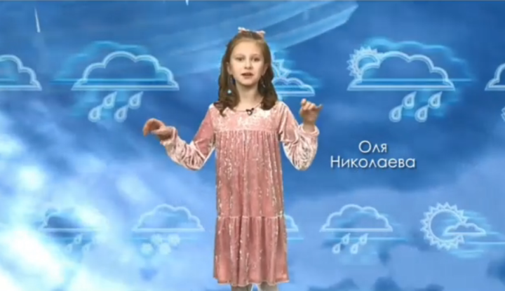 В кастинге ведущих прогноза погоды на канале ЮВТ-24 лидирует 9-летняя девочка