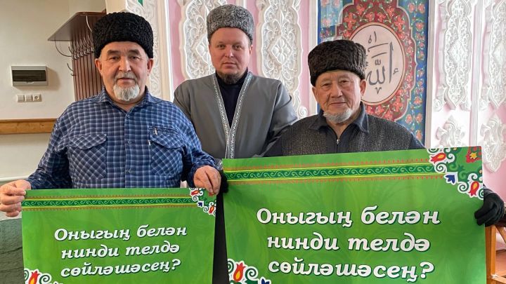 Мухтасибат Бугульмы разместит плакаты о сохранении родного языка в местных мечетях