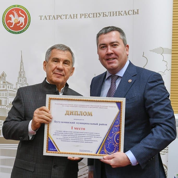Бөгелмә үзәк Яңа ел чыршысын иң яхшы бизәү буенча республика конкурсында җиңү яулады