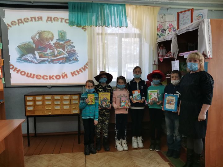 Для юных жителей Бугульминского района организовали неделю детской книги