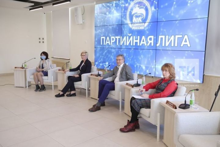 Расширит банк вакансий: на «Партийной лиге» в Казани обсудили реформу занятости