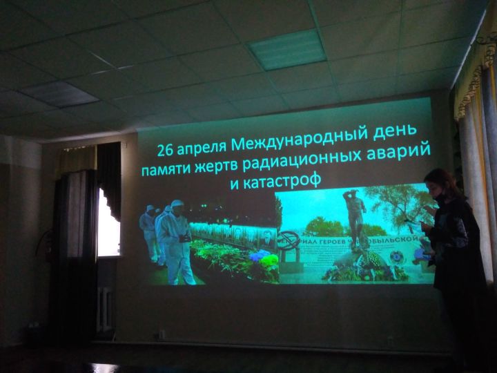 Бугульминцам напомнили о 35-й годовщине аварии на Чернобыльской АЭС