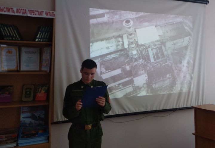 Бугульминским кадетам провели открытый урок к 35-летию Чернобыльской катастрофы