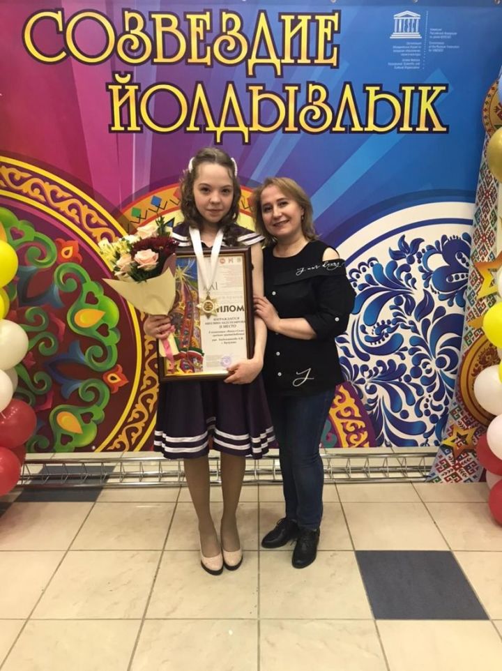 Юная бугульминка стала лауреатом фестиваля эстрадного искусства «Созвездие-Йолдызлык»