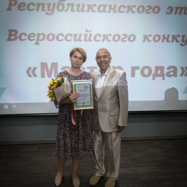 Педагог из Бугульмы стал призером конкурса