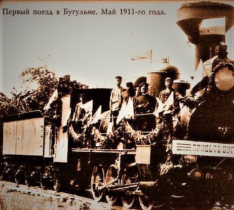 Александр Рассадин: История бугульминского локомотивного депо