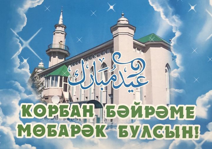 В мечетях Бугульмы пройдет праздничная молитва