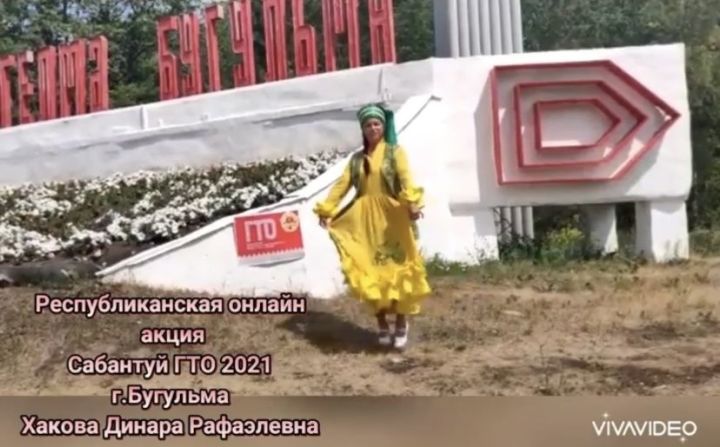 Бугульминка записала видео на фоне городской стелы для участия в республиканском конкурсе