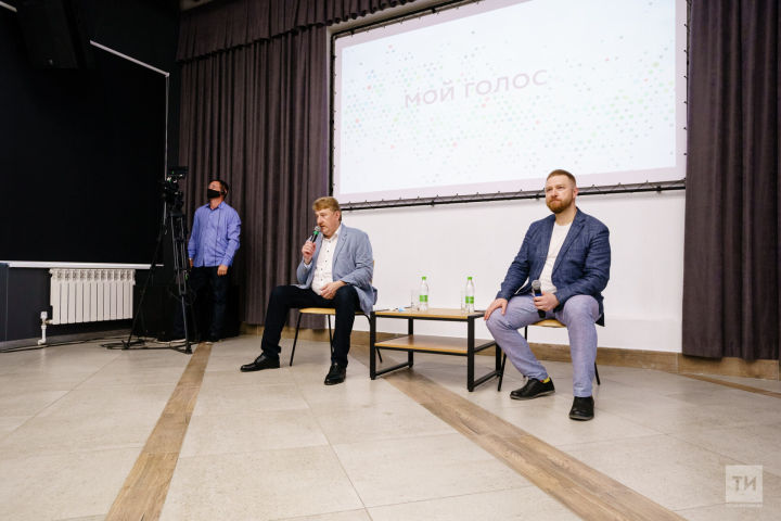 В Зеленодольске прошла первая очная сессия спецпроекта форума избирателей «Мой голос»