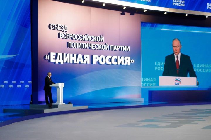 Владимир Путин на съезде "Единой России": Пенсионеры и военные, а также сотрудники правоохранительных органов и курсанты  получат единовременные выплаты