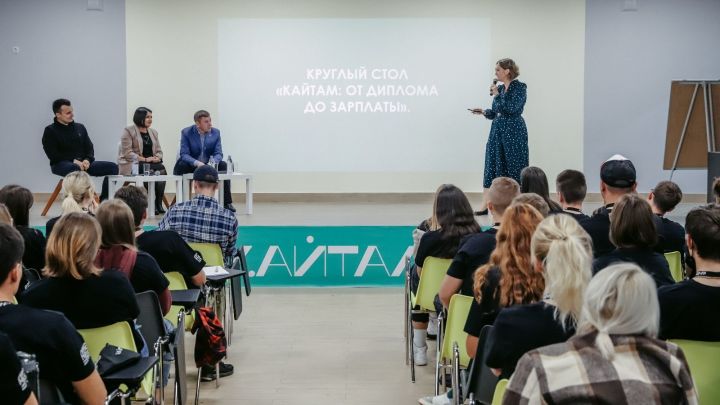 В Татарстане стартовал всероссийский аграрный форум студентов