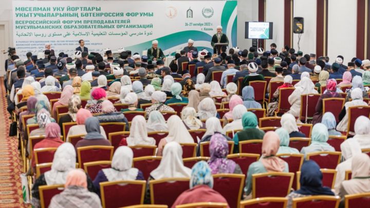 Бөгелмә мөхтәсибәте делегациясе мөселман мәгариф оешмалары укытучыларының Бөтенроссия форумында катнашты