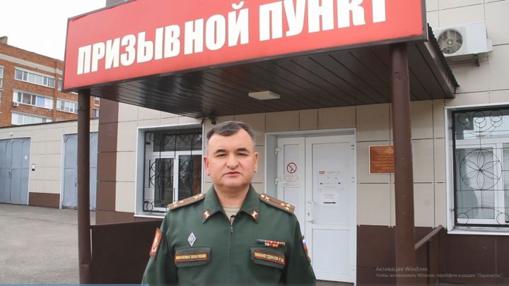 Обращение военного комиссара Бугульмы и Бугульминского района в связи с осенним призывом на военную службу 2022
