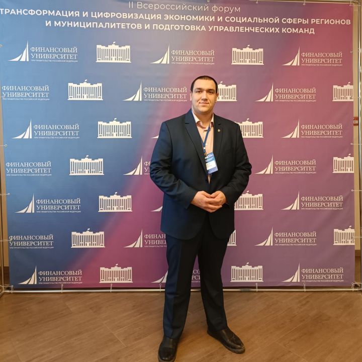 Бугульминец Станислав Недобежкин принял участие во Всероссийском форуме в Москве