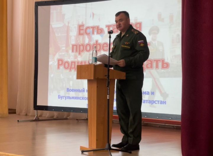 Военный комиссар Бугульмы проинформировал выпускников о преимуществах получения военного образования