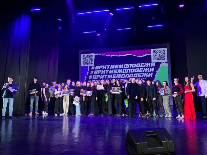 Во Дворце молодежи Бугульмы наградили победителей творческого фестиваля