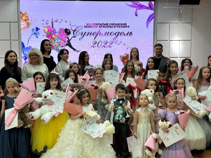 Юные красавицы из Бугульмы получили звание Супермодель-2022