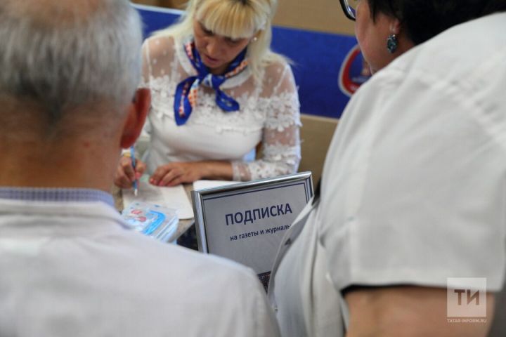 «Бугульминская газета» приглашает горожан оформить выгодную подписку на 1 полугодие 2023 года