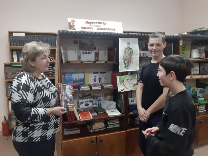 В Бугульминском районе организовали книжную выставку памяти поколений